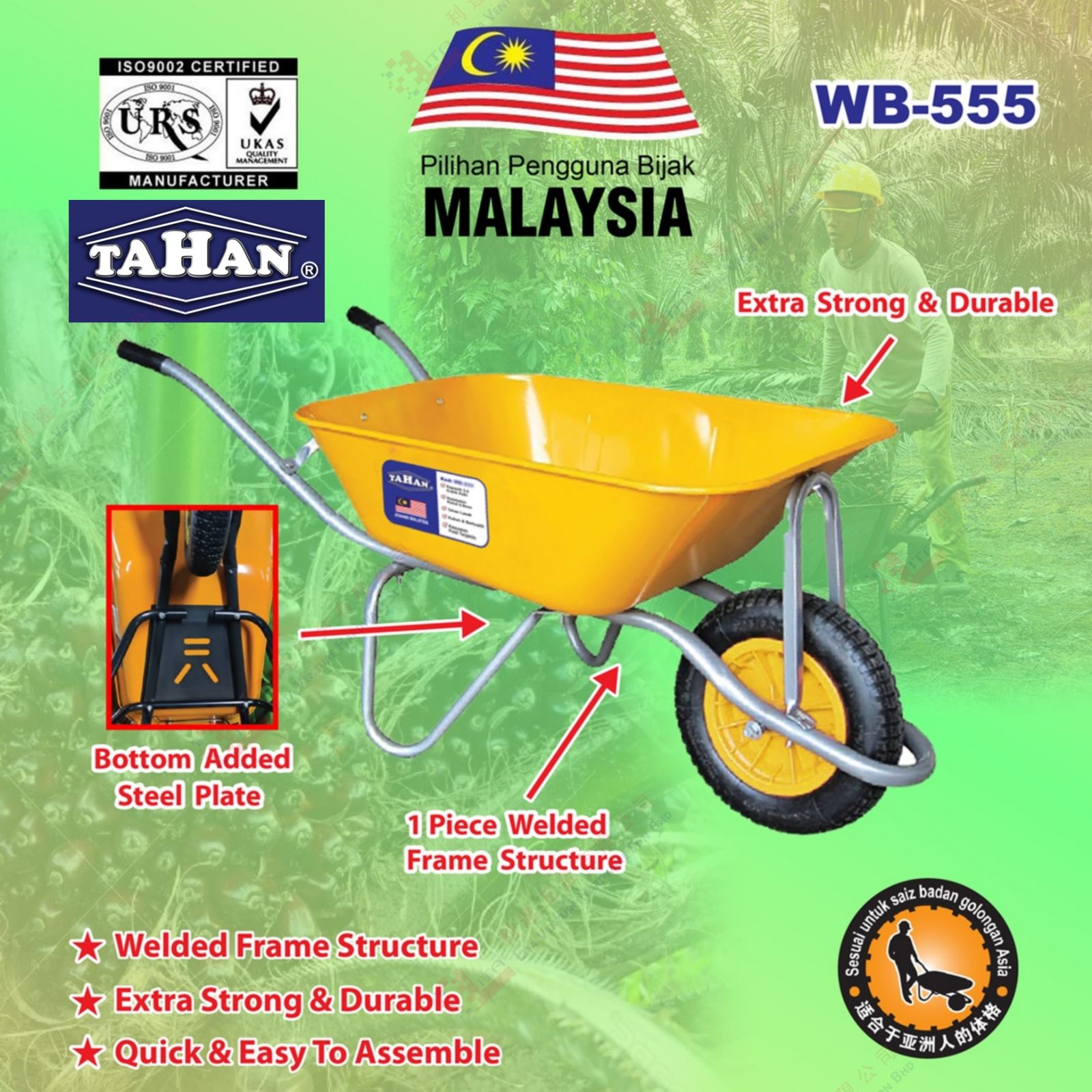 TAHAN BRAND WHEEL BARROW - WB555 (2)