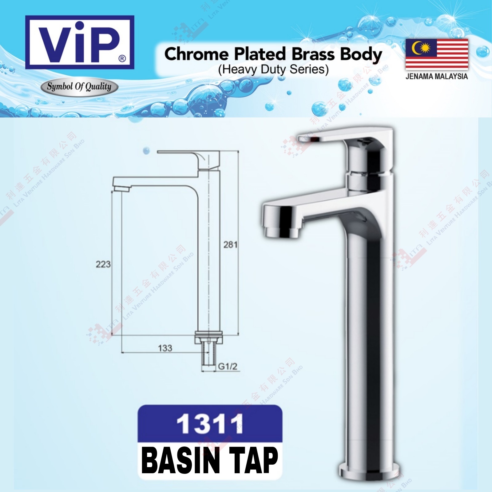 VIP BRAND BASIN TAP - 1311