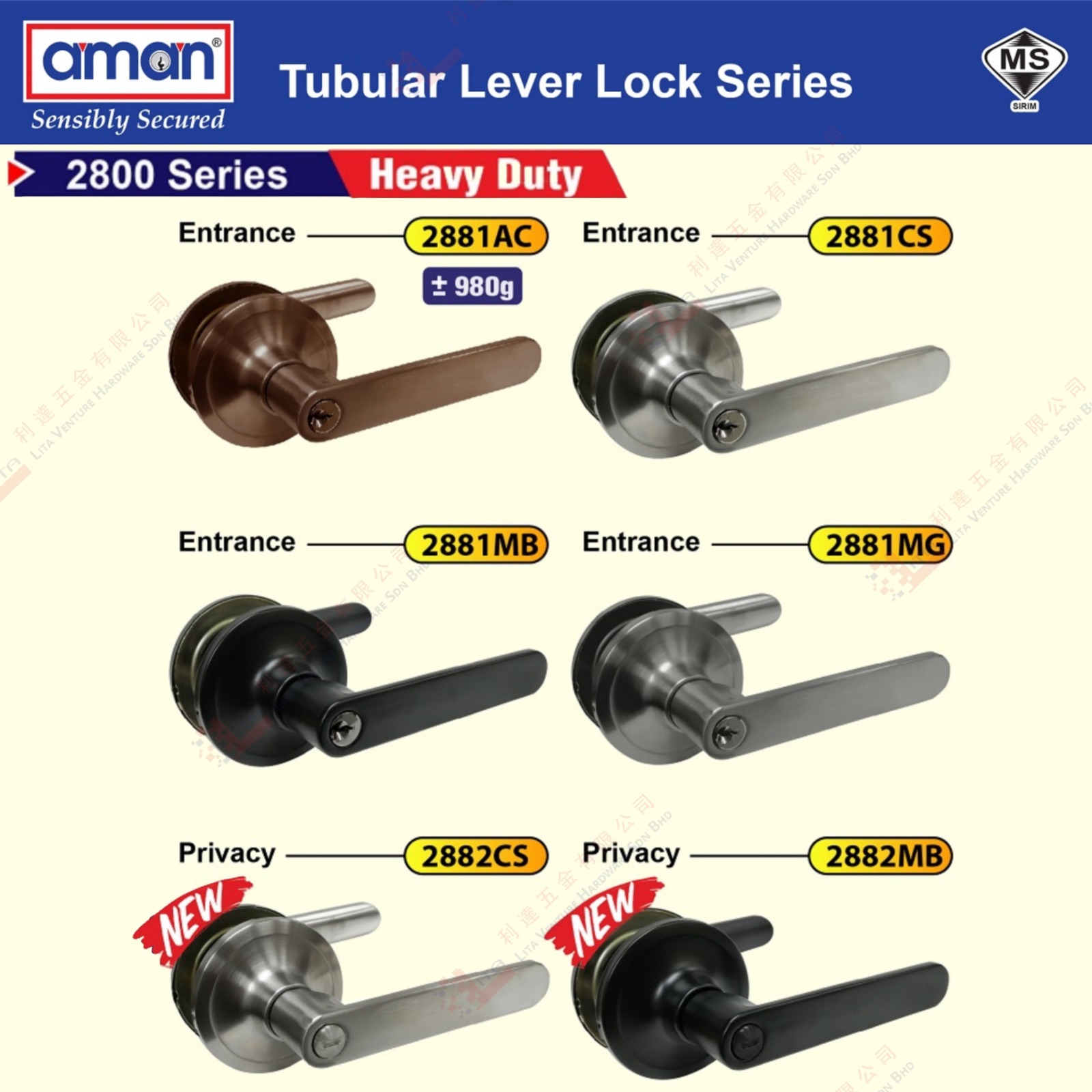 AMAN BRAND TUBULAR LEVER LOCK SERIES - 2881AC 2881MB 2881CS 2881MG 2882CS 2882MB