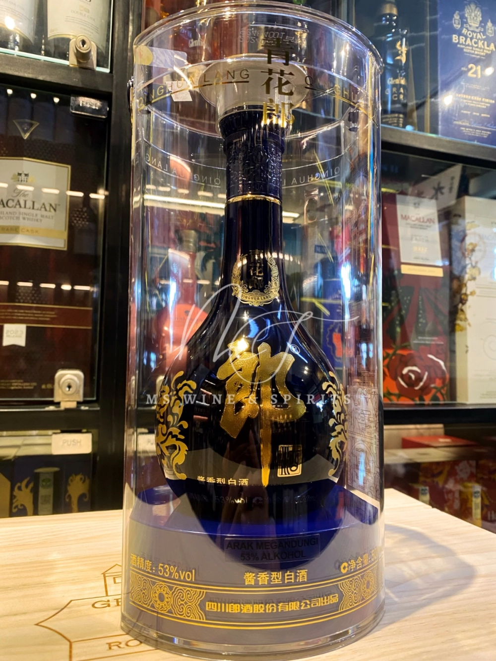 中国白酒【醬香型白酒】青花郎酒 Amazon.co.jp: 中国白酒【醤香 中国白酒【醬香型白酒】青花郎酒 Amazon.co.jp: 中国白酒【醤香