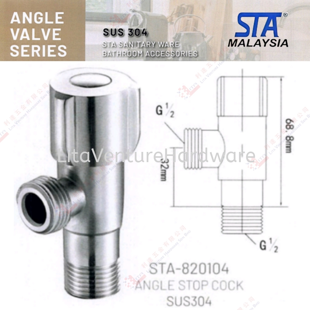 STA BRAND ANGLE STOP COCK - STA820104