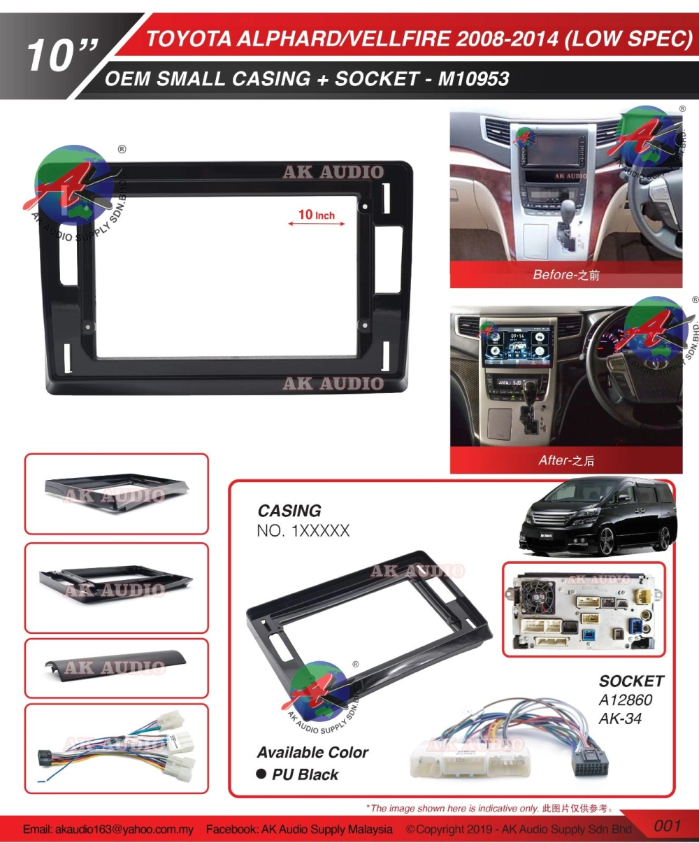 Toyota Vellfire / Alphard 2008 -2014 ANH20 ( Small ) Android Player 10" Inch Casing + Socket - M10953