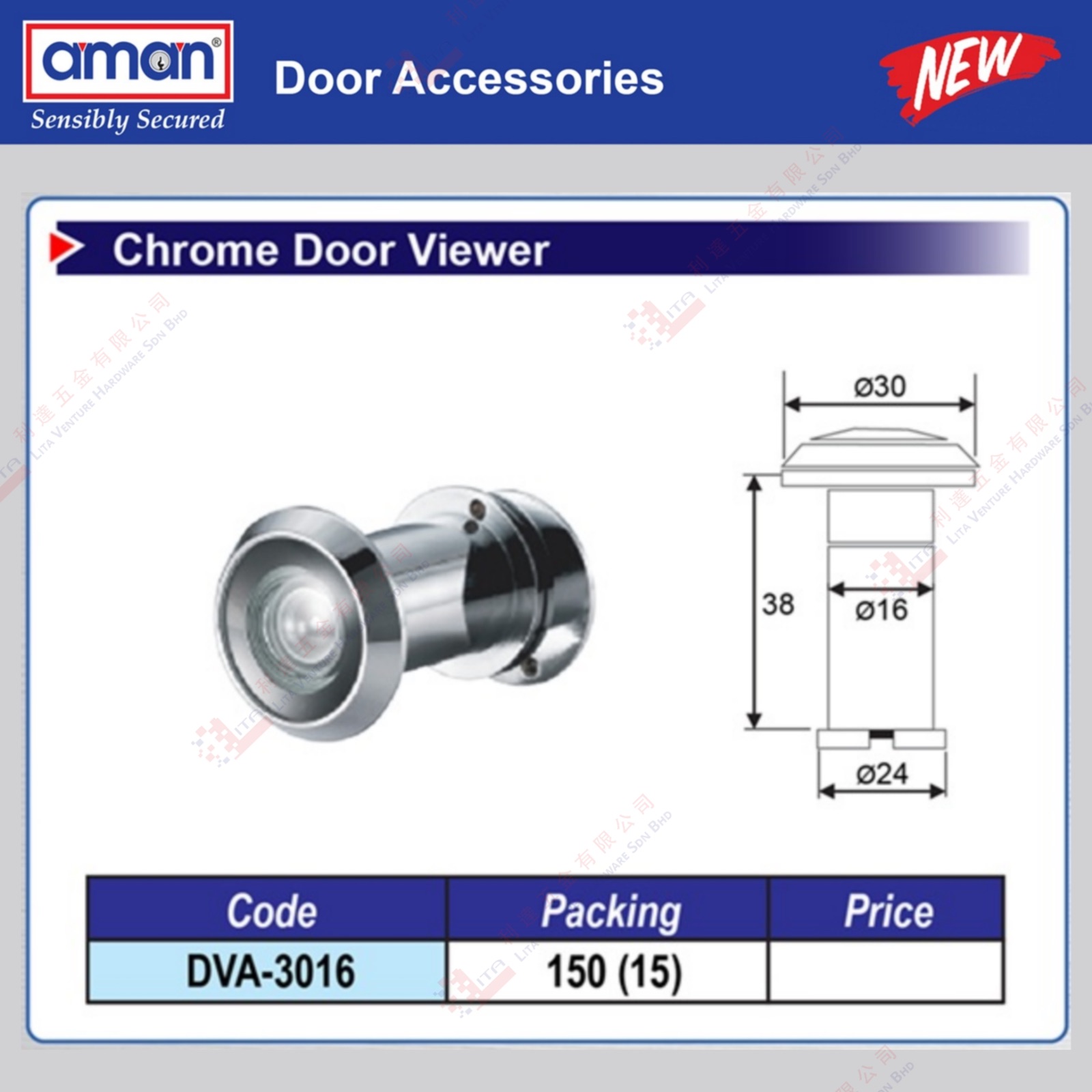 AMAN BRAND DOOR VIEWER - DVA3016
