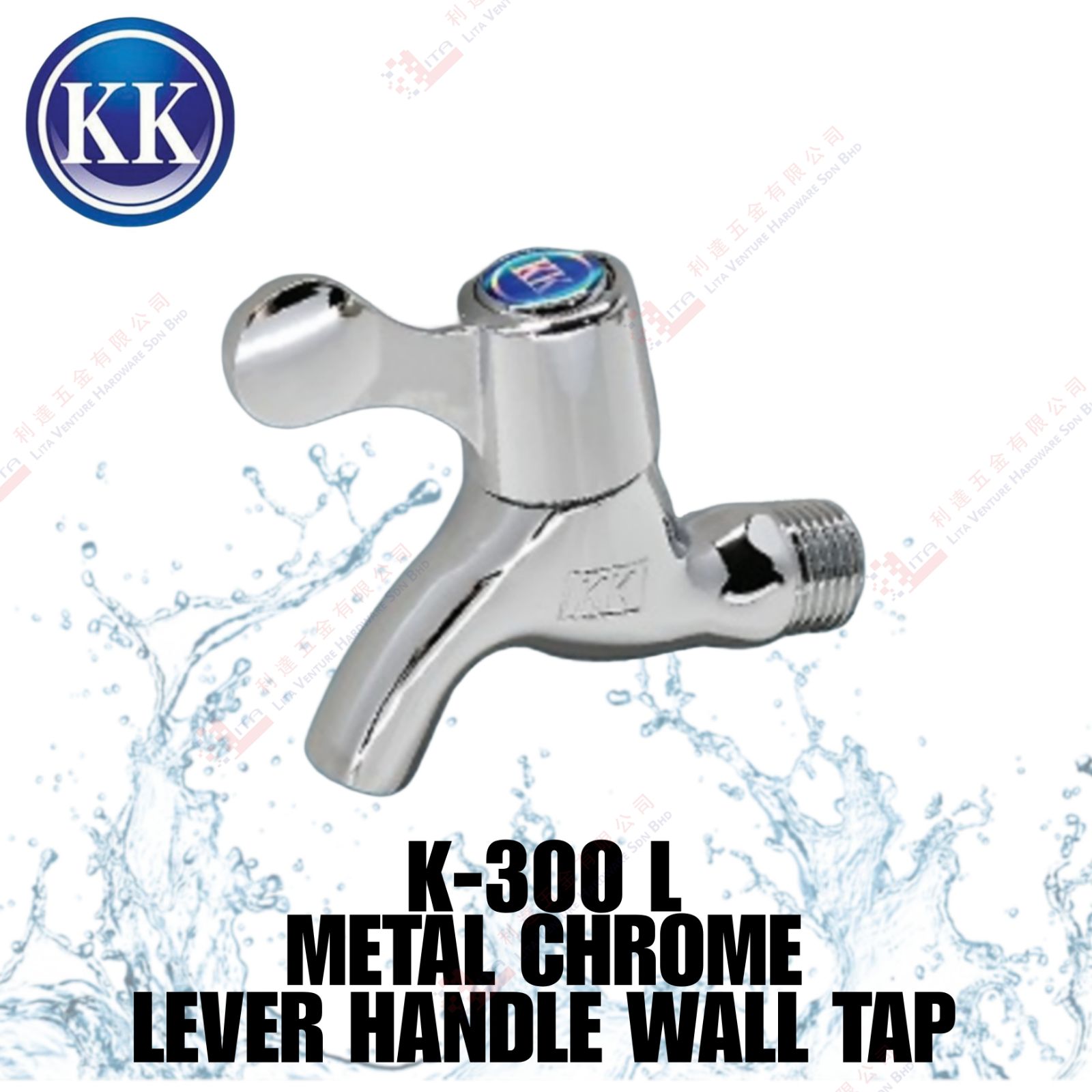 KK BRAND METAL CHROME LEVER HANDLE WALL TAP - K300L