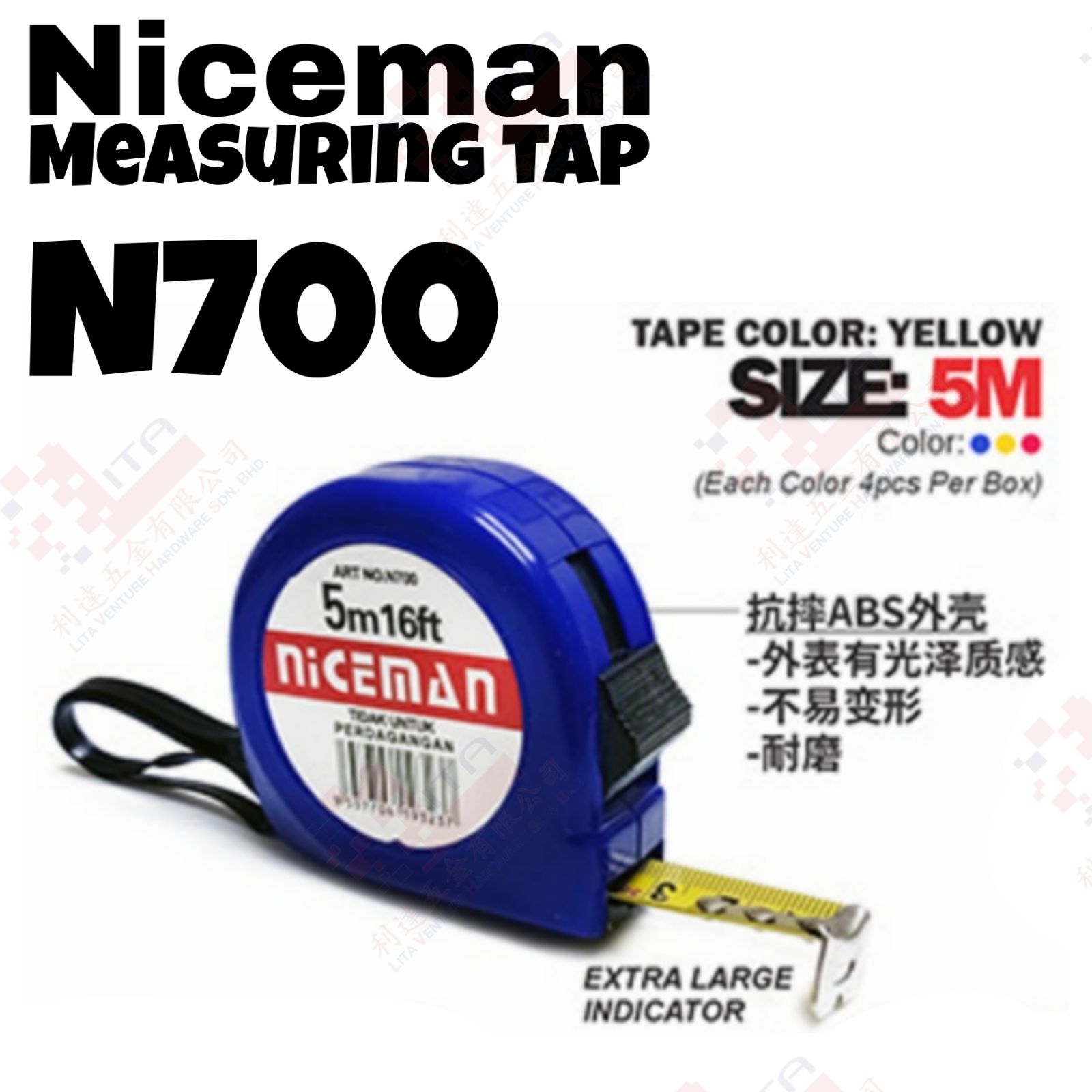 NICEMAN BRAND 5M MEASURING TAPE - N700