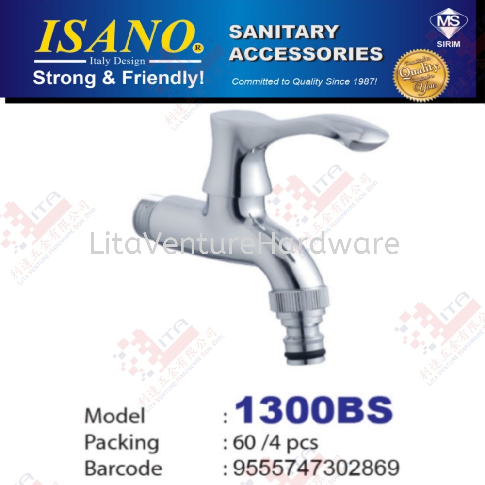 ISANO BRAND WALL WATER TAP - 1300BS