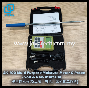 SK-100 Multi Purpose Moisture Meter (Soil, organic, inorganic chemical raw material)