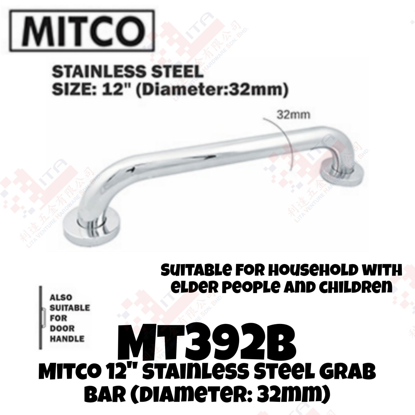 MITCO BRAND STAINLESS STEEL 12'' STAINLESS STEEL GRAB BAR (DIAMETER 32MM) - MT392B