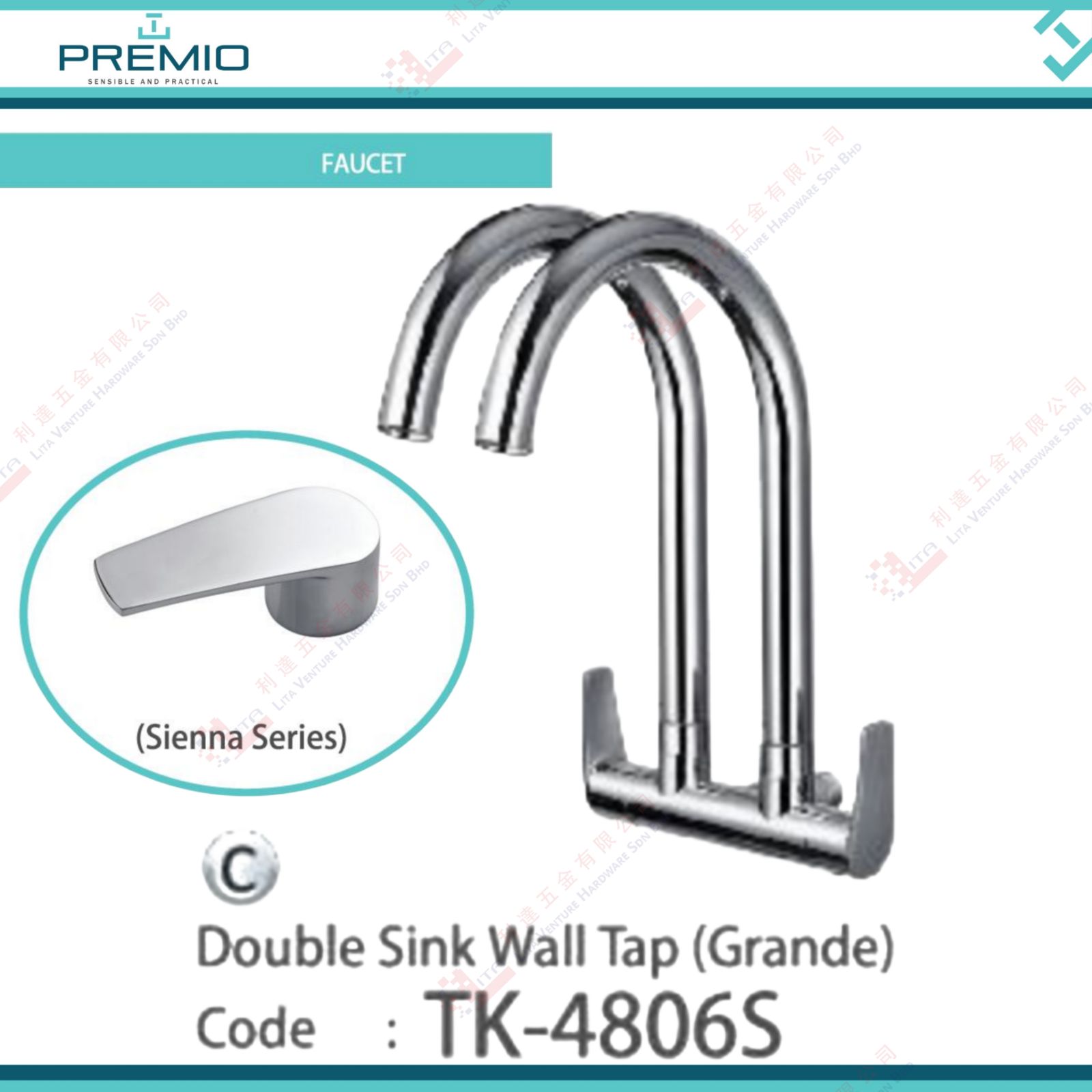 PREMIO BRAND DOUBLE SINK WALL TAP (GRANDE) - TK4806S