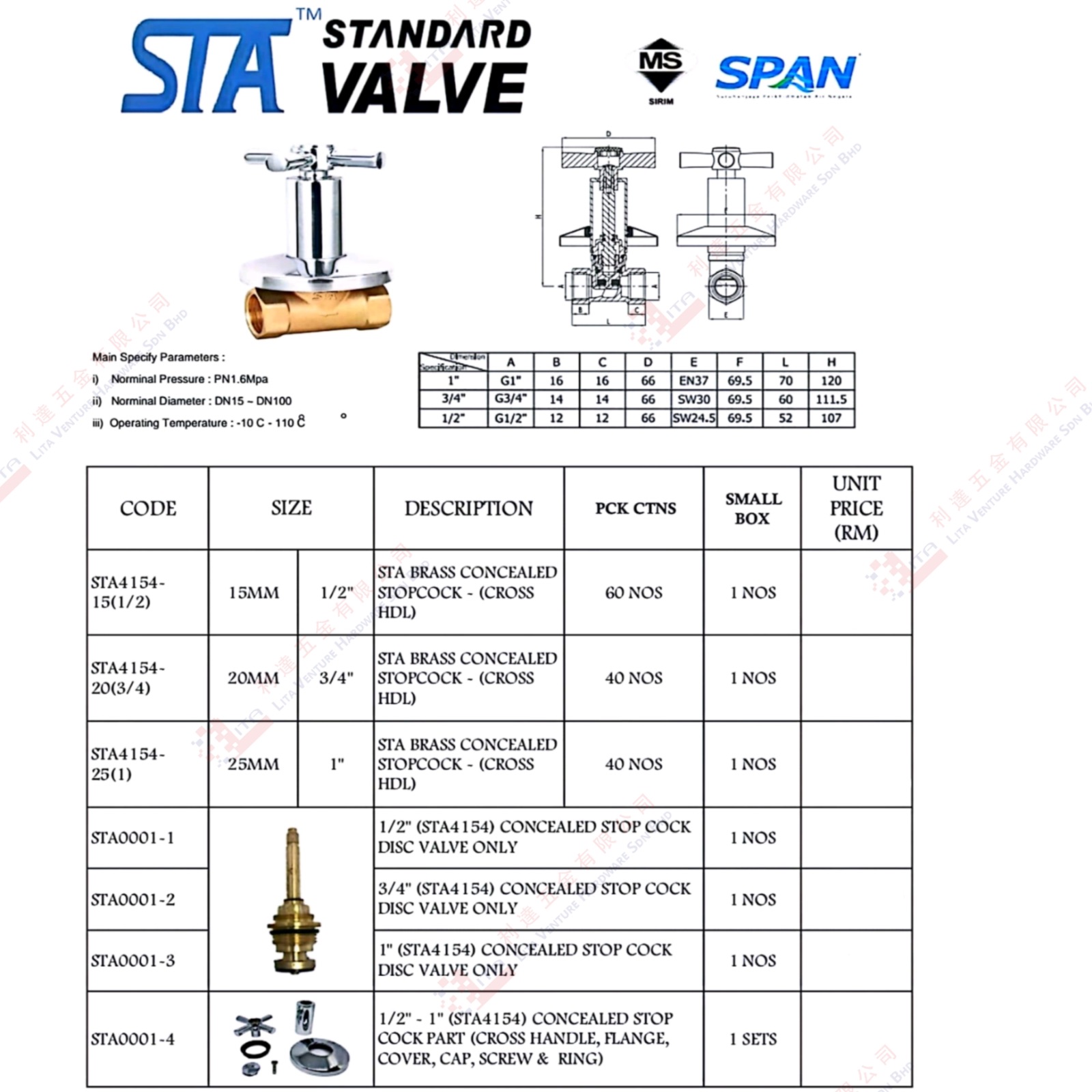 STA BRAND  BRASS CONCEALED STOPCOCK SIRIM - STA41541512 STA41512034 STA4154251 STA00011 STA00012 STA00013  STA00014