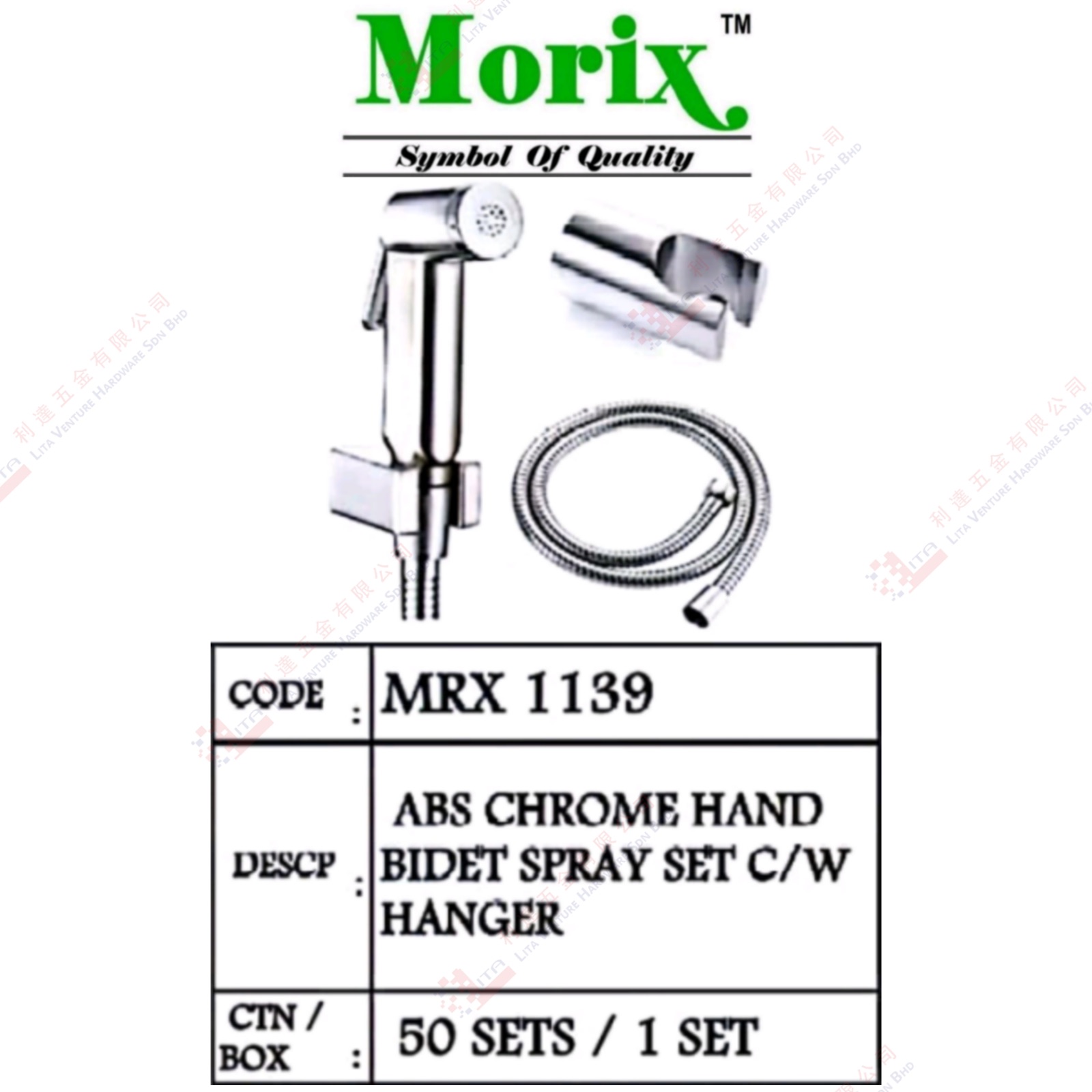 MORIX BRAND ABS CHROME HAND BIDET SPRAY SET WITH HANGER - MRX1139
