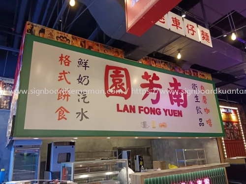 JIU LONG RESTAURANT INDOOR INKJET WALLPAPER PRINTING AT TEMERLOH JERANTUT PAHANG MALAYSIA