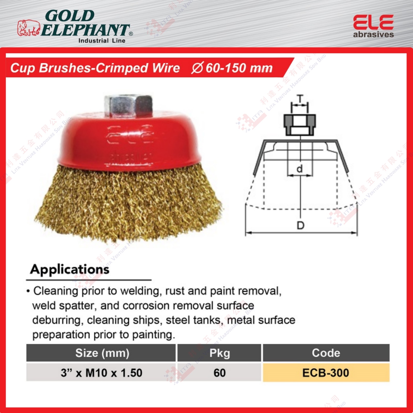 GOLD ELEPHANT BRAND CUP BRUSH CRIMPED WIRE - ECB300