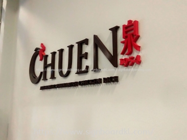 OFFICE PVC BOARD 3D LETTERING SIGNBOARD VENDOR AT PUCHONG, CHERAS, AMPANG, DENGKIL