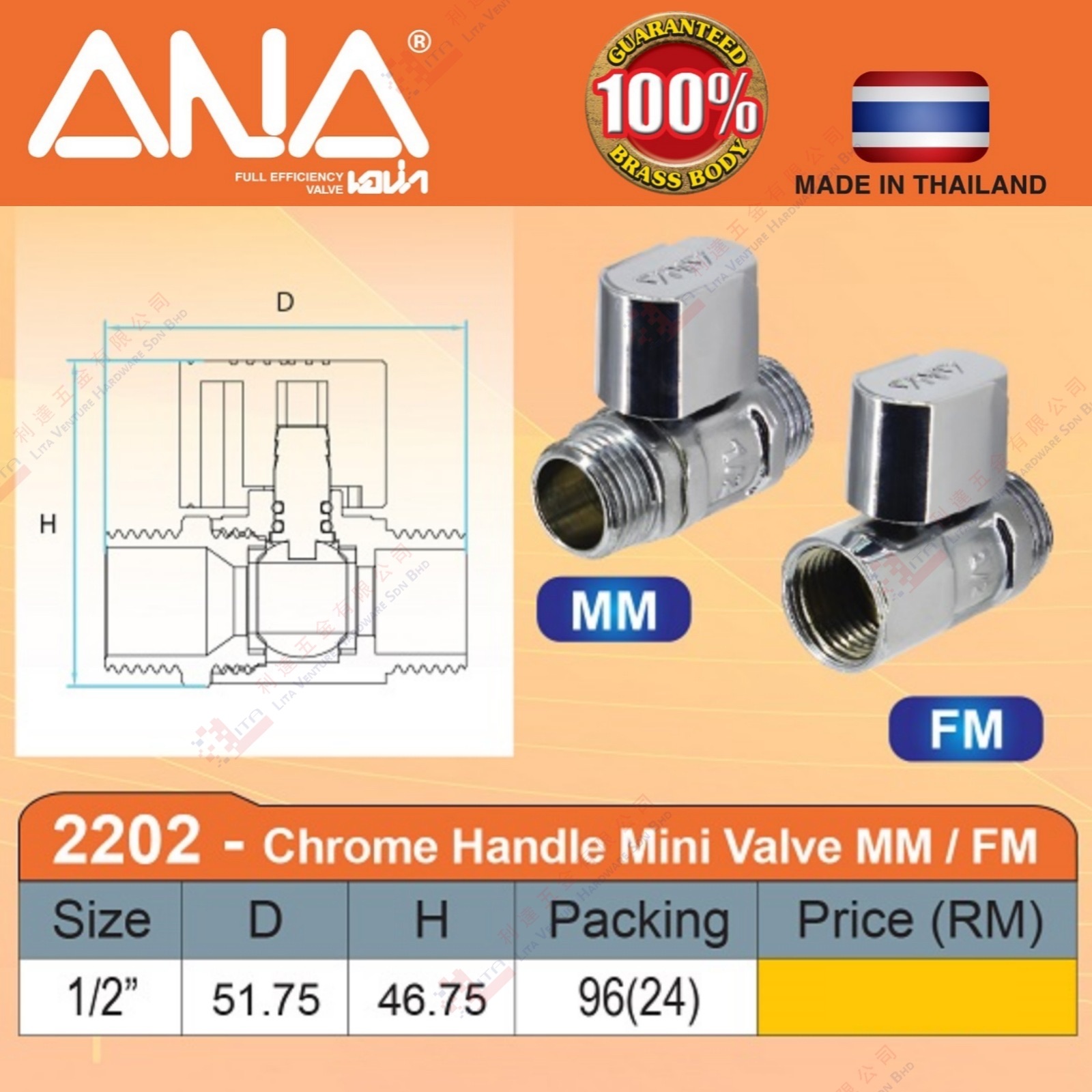 ANA BRAND MINI VALVE MM FM - 2202