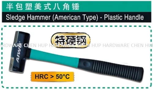 Sledge Hammer (American Type) - Plastic Handle