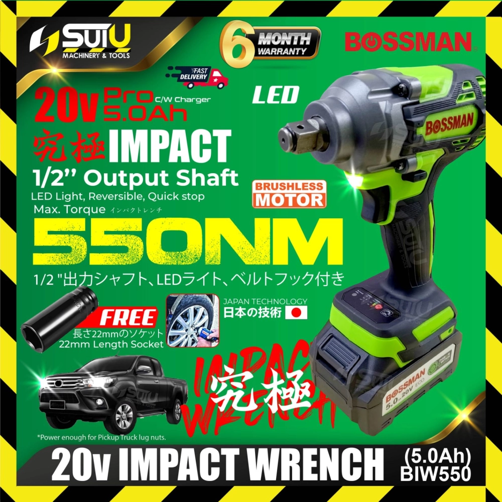 BOSSMAN ECO-Series BIW550 20V 1/2'' 550NM Cordless Brushless Impact Wrench w/ 1 x Batt 5.0Ah +