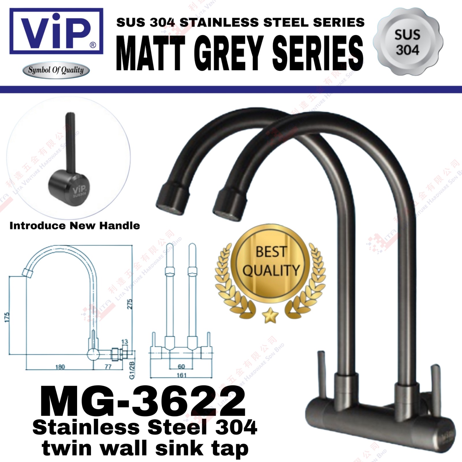 VIP BRAND STAINLESS STEEL 304 TWIN WALL SINK TAP - MG3622