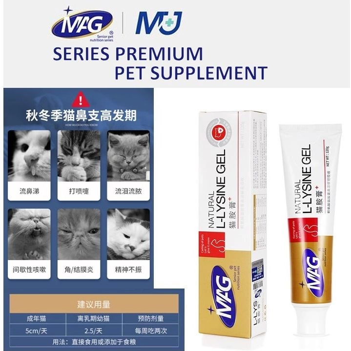 MAG SERIES PREMIUM PET SUPPLEMENT For Cat Gel Supplement Cat Hairball Gel Nutrition Gel MAG宠物保健品 猫咪化毛膏 营养膏