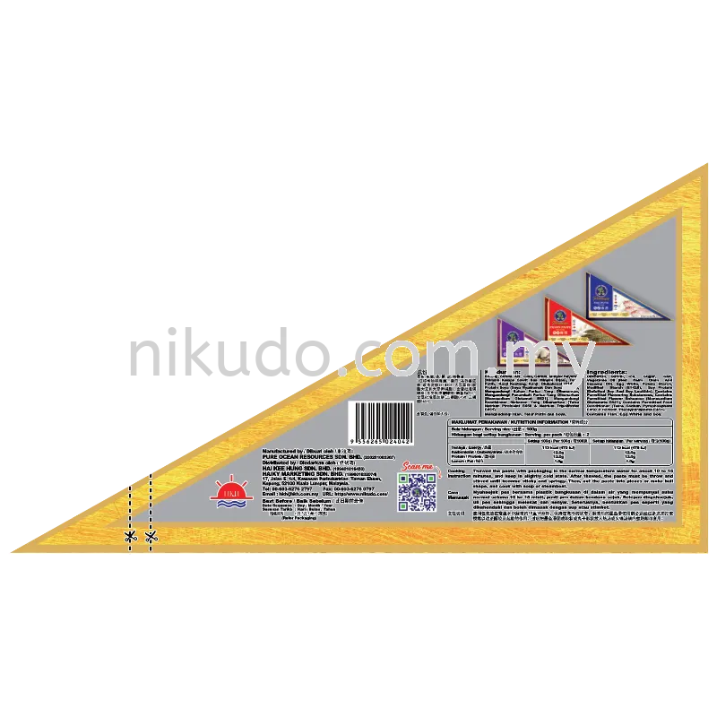 NIKUDO 极品墨鱼滑