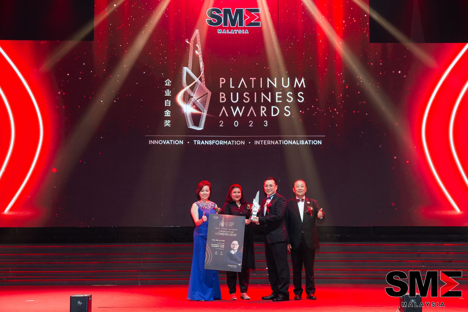 PLATINUM BUSINESS AWARDS 2023 & Excel Test Sdn Bhd