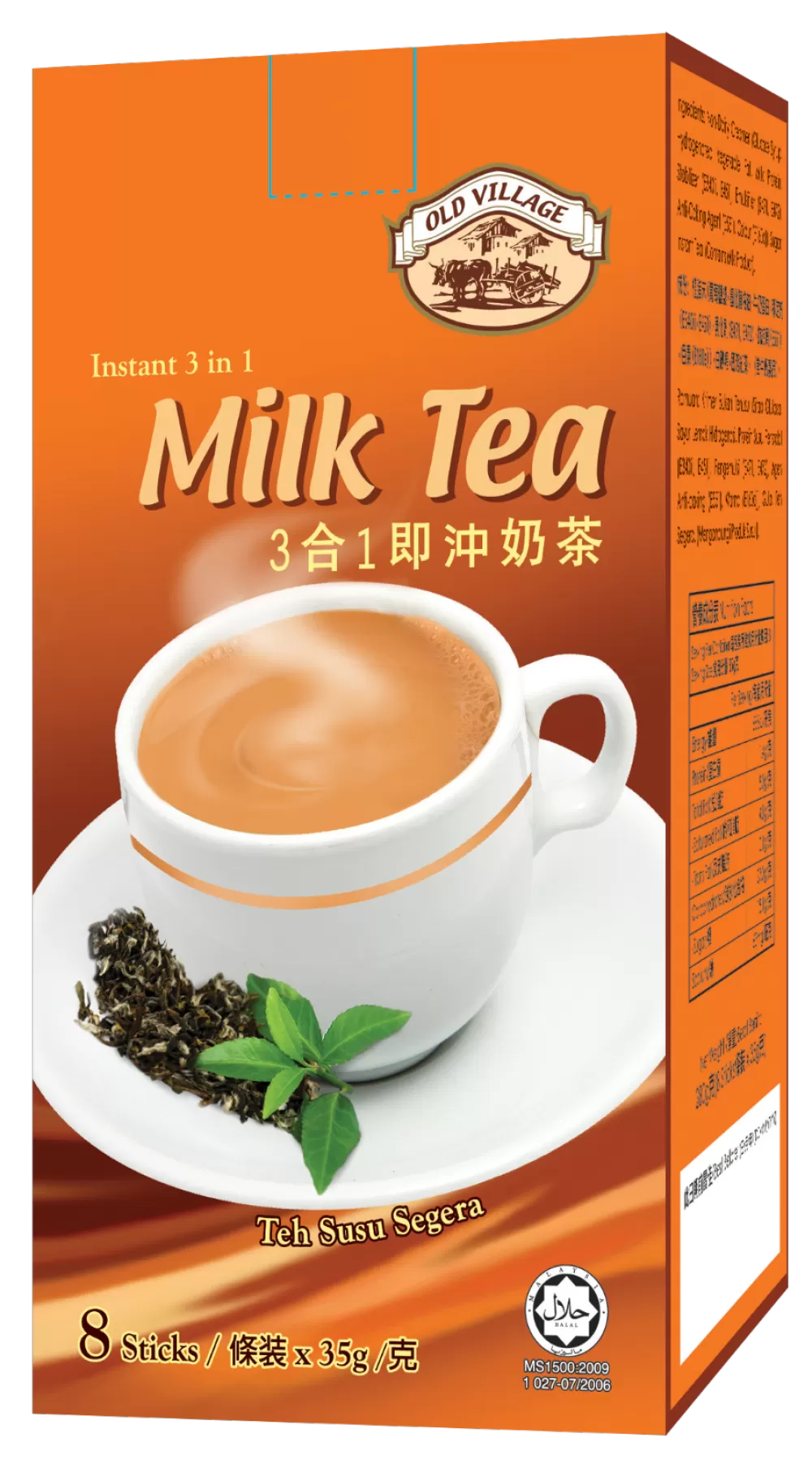 Instant Milk Tea