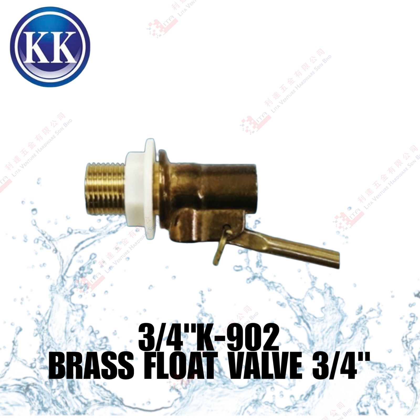 KK BRAND BRASS FLOAT VALVE 34'' - K902