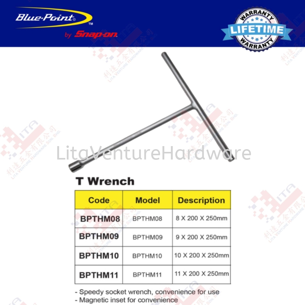 BLUE POINT BRAND T WRENCH - BPTHM08 BPTHM09 BPTHM10 BPTHM11