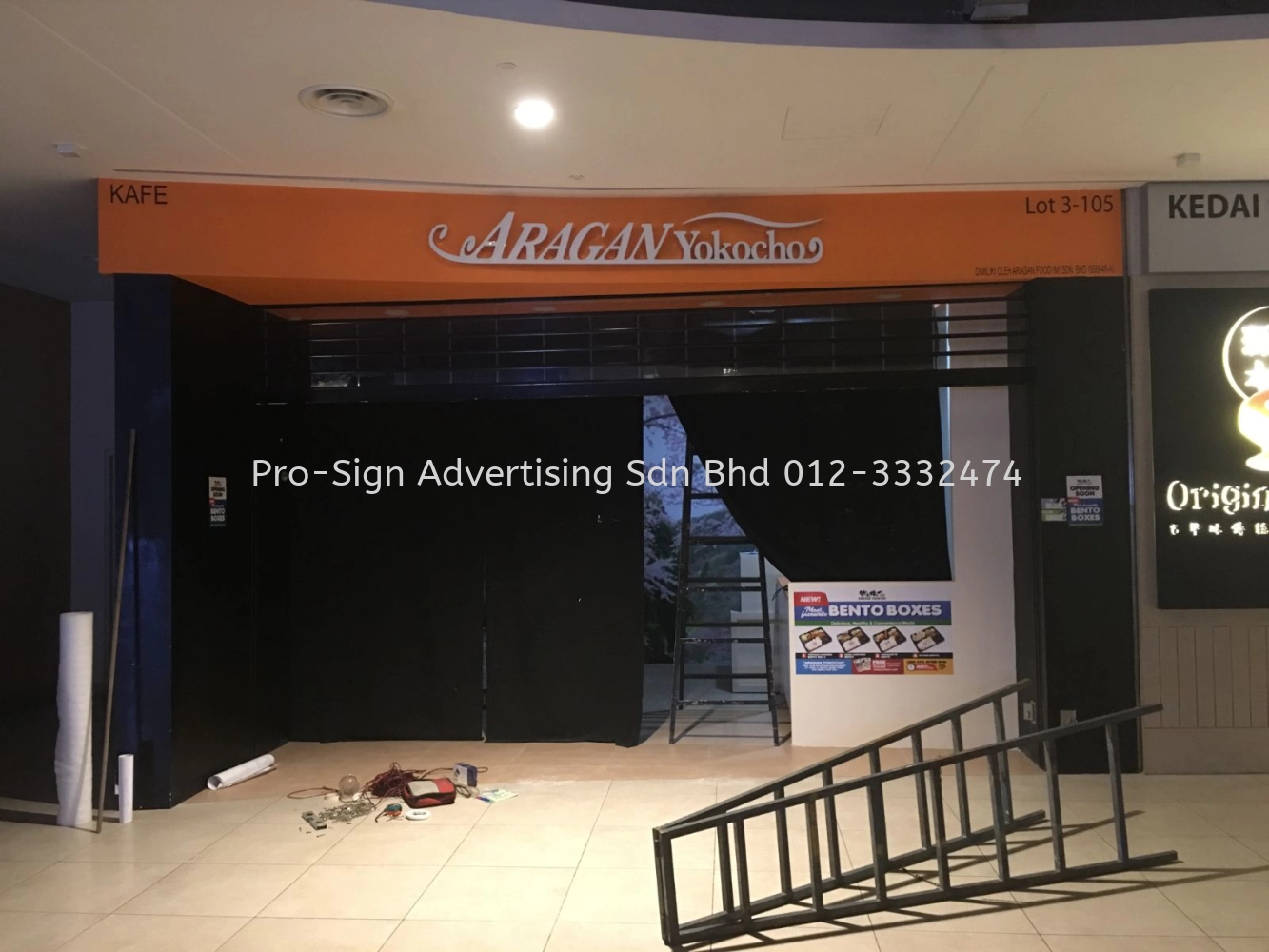 3D BOX UP LED FRONT LIT (ARAGAN YOKOCHO, SUNWAY VELOCITY MALL, 2018)