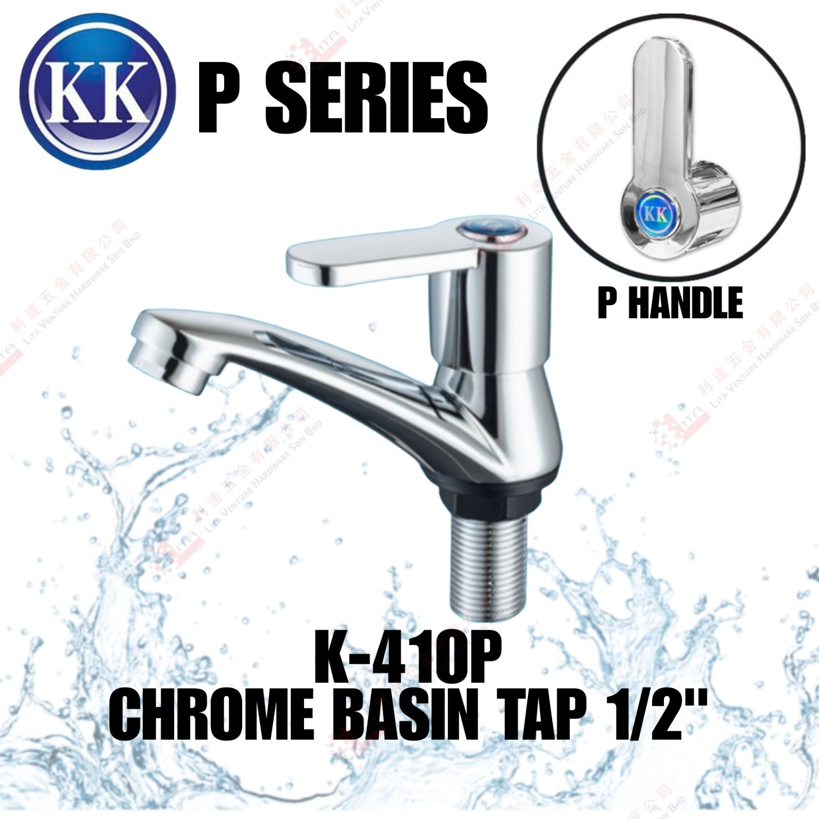 KK BRAND CHROME BASIN TAP 12'' - K410P