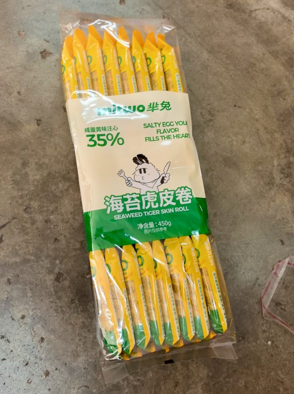 芈兔海苔虎皮卷MITWO SEAWEED TIGER SKIN ROLL 450G[12PACK/CTN]