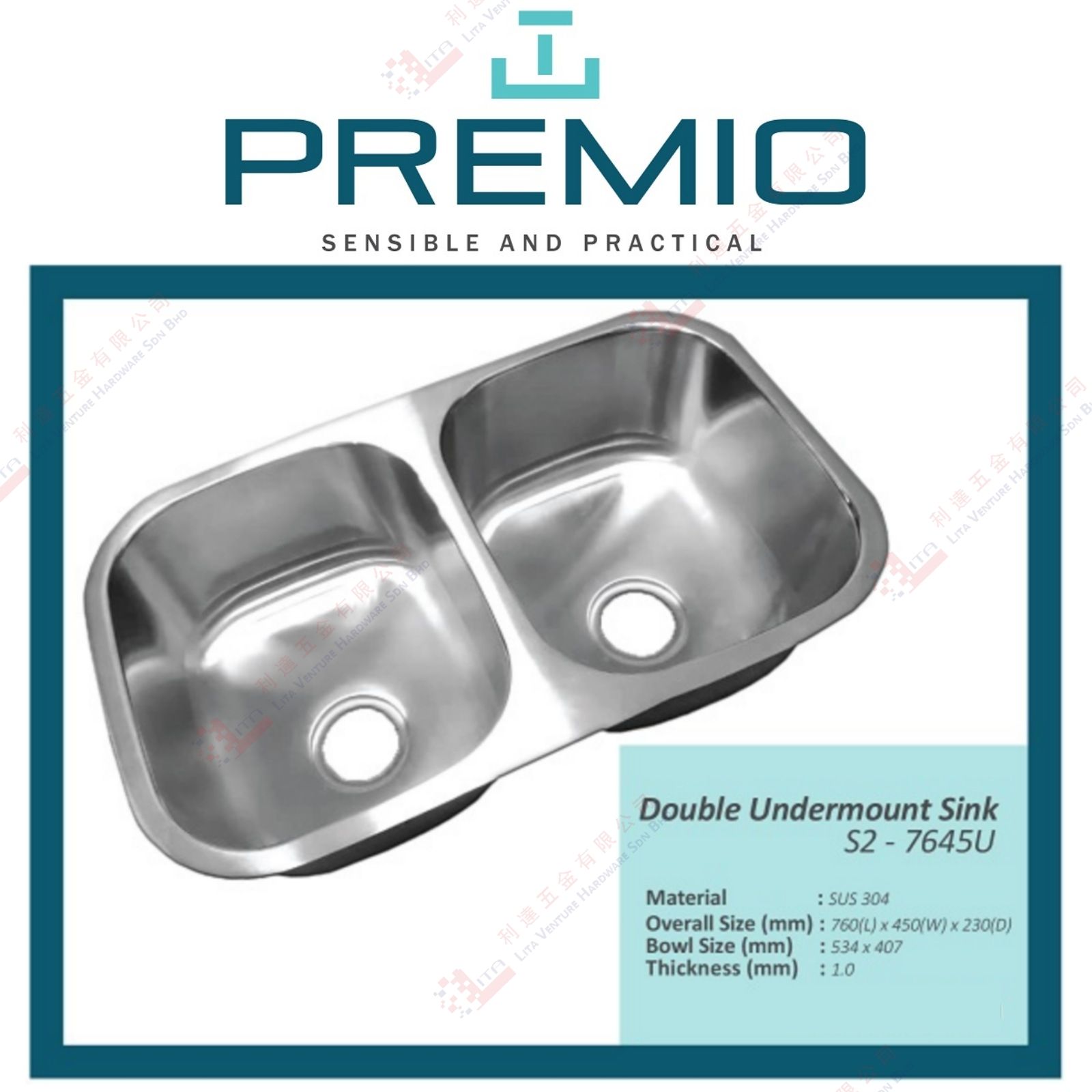 PREMIO BRAND DOUBLE UNDERMOUNT SINK - S27645U