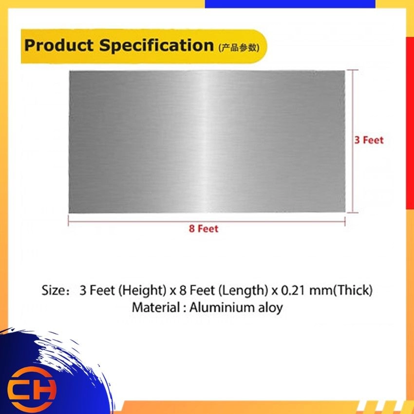 ALUMINIUM SHEET 0.21MM x 3′ x 8′