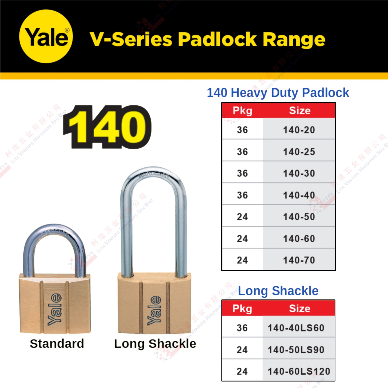 YALE BRAND 140 HEAVY DUTY PADLOCK - 14020 14025 14030 14040 14050 14060 14070 14040LS60 14050LS90 14060LS120