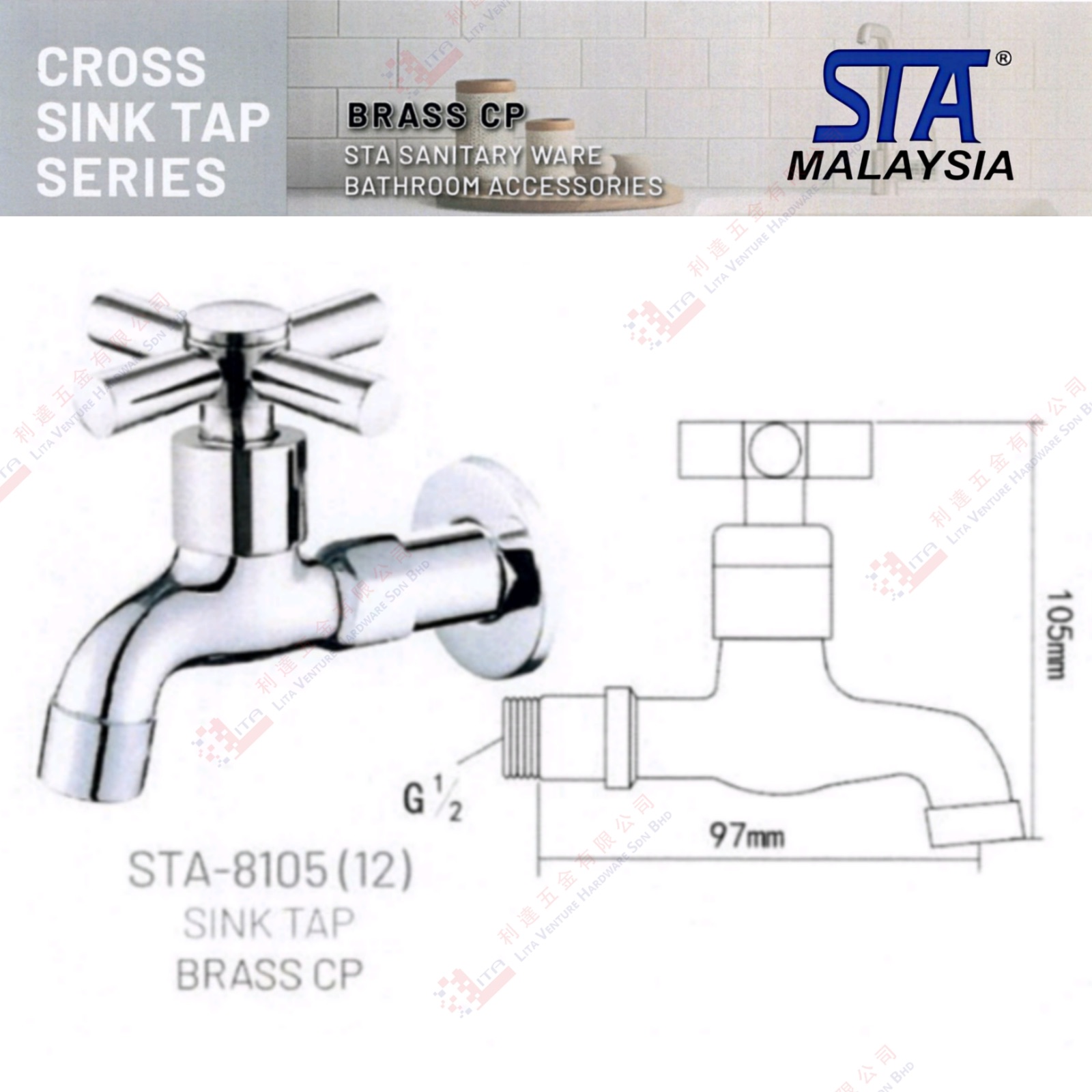STA BRAND  WALL TAP - STA810512