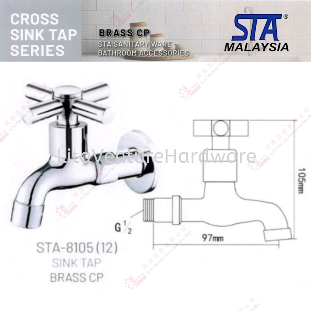 STA BRAND WALL TAP - STA810512