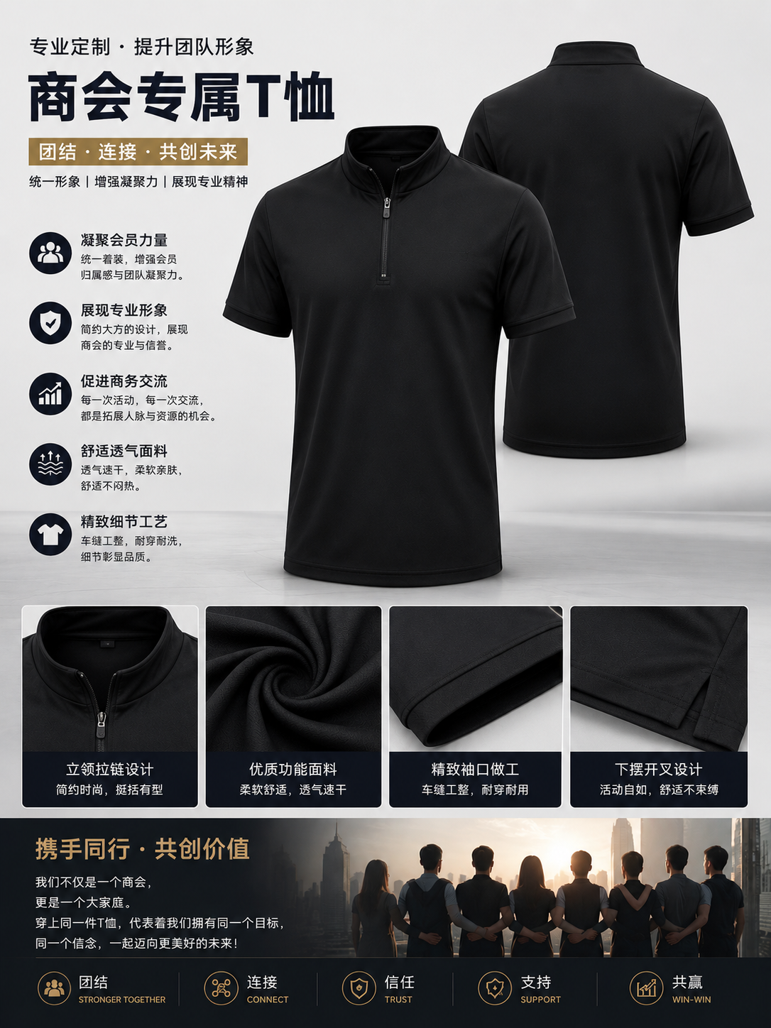 Half-Zip Mock Neck Performance T-Shirt