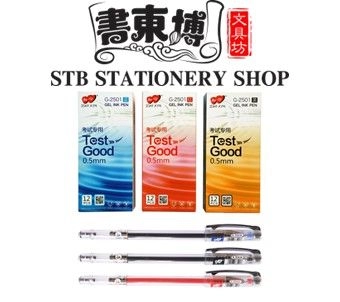 ZHI XIN Test Good Gel Ink Pen 0.5mm