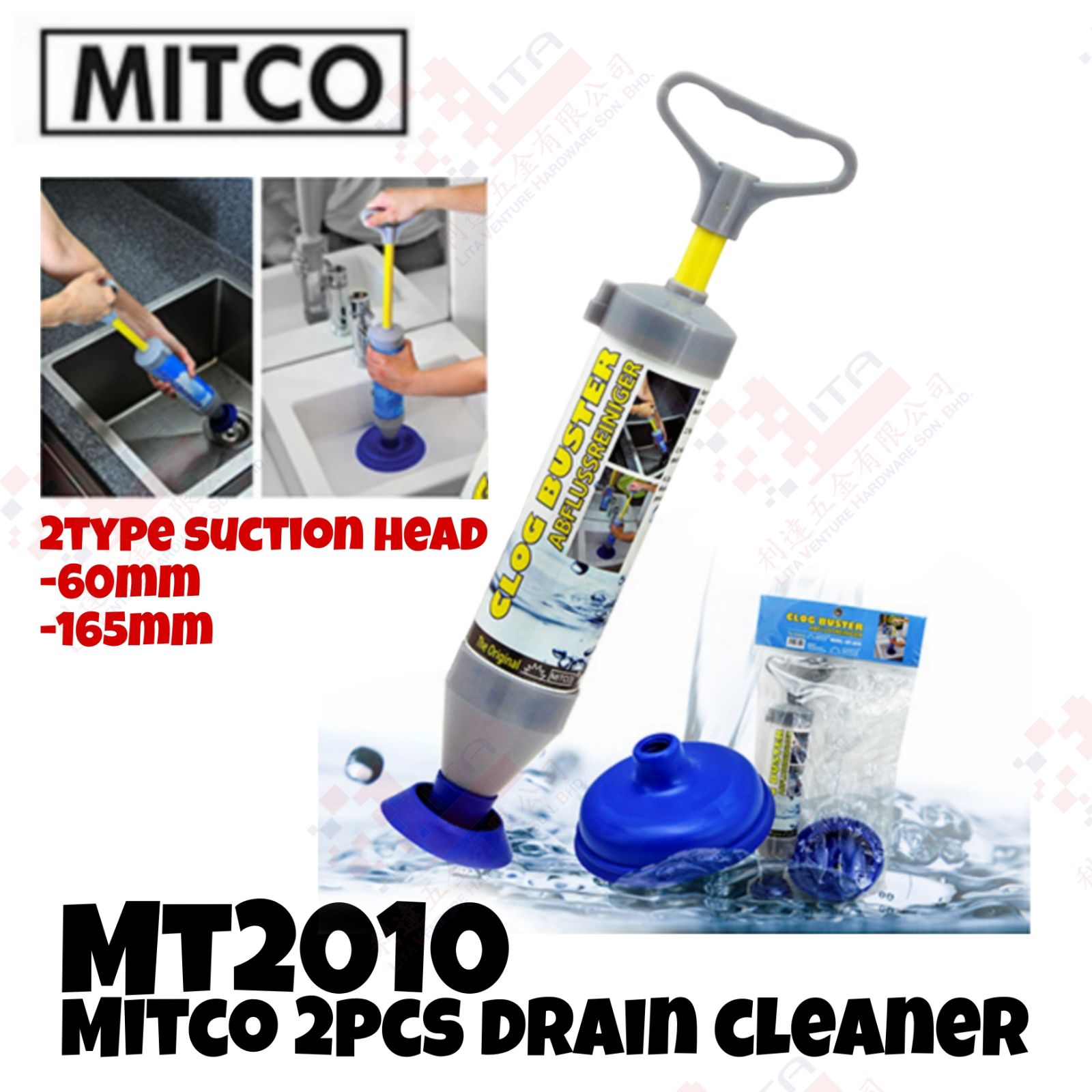 MITCO BRAND 2PCS DRAIN CLEANER - MT2010