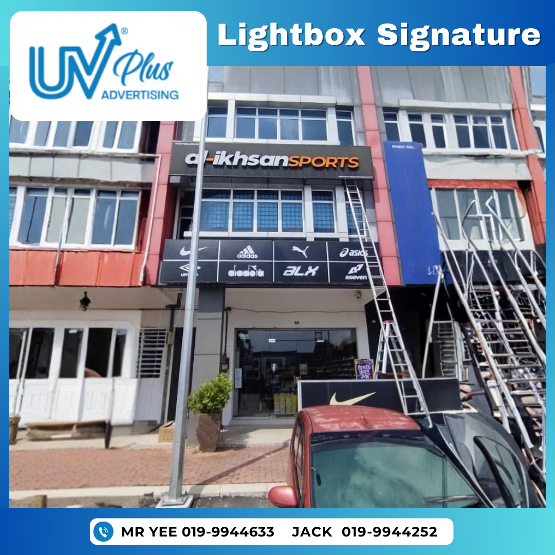 Lightbox Signature | Al-ikhsan Sport | Bahau, Negeri Sembilan
