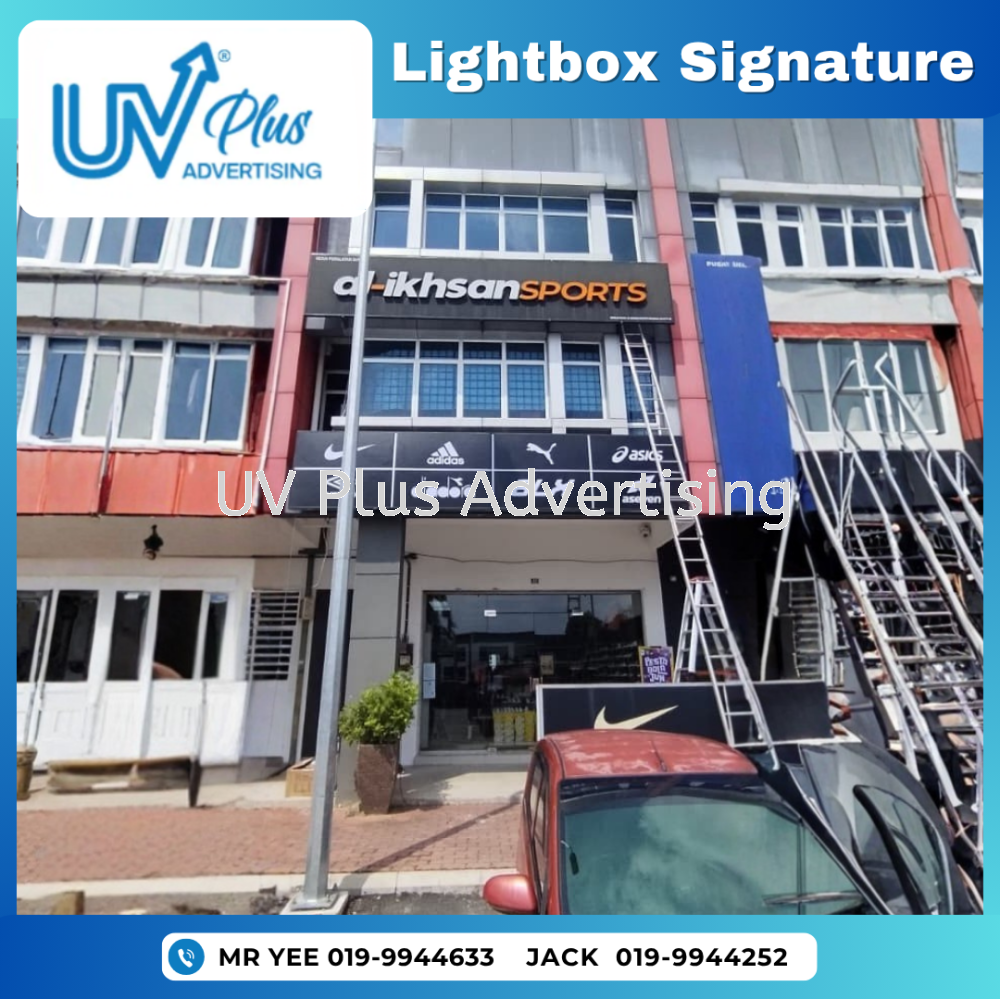 Lightbox Signature | Al-ikhsan Sport | Bahau, Negeri Sembilan