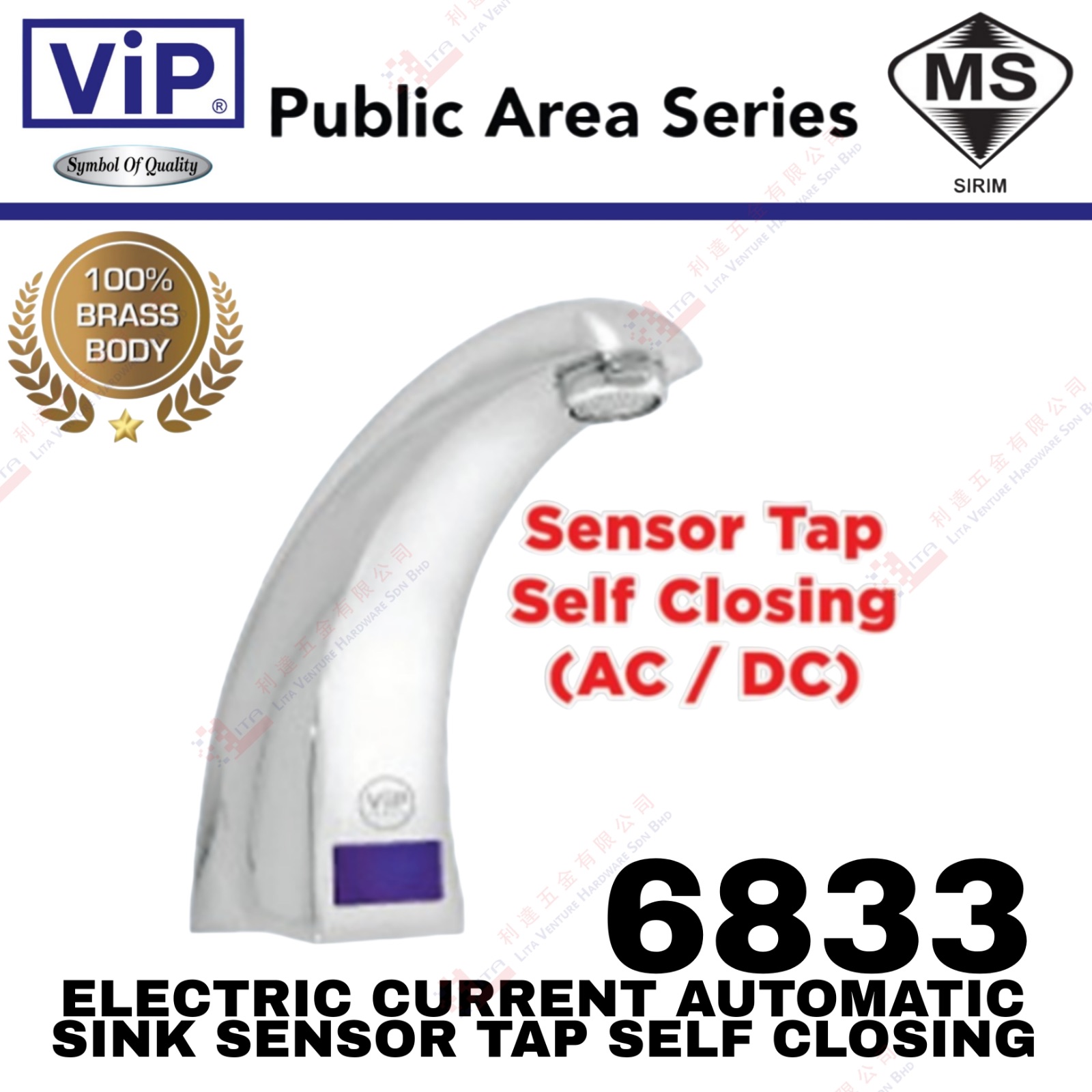 VIP BRAND ELECTRIC CURRENT AUTOMATIC SINK SENSOR TAP SELF CLOSING - 6833