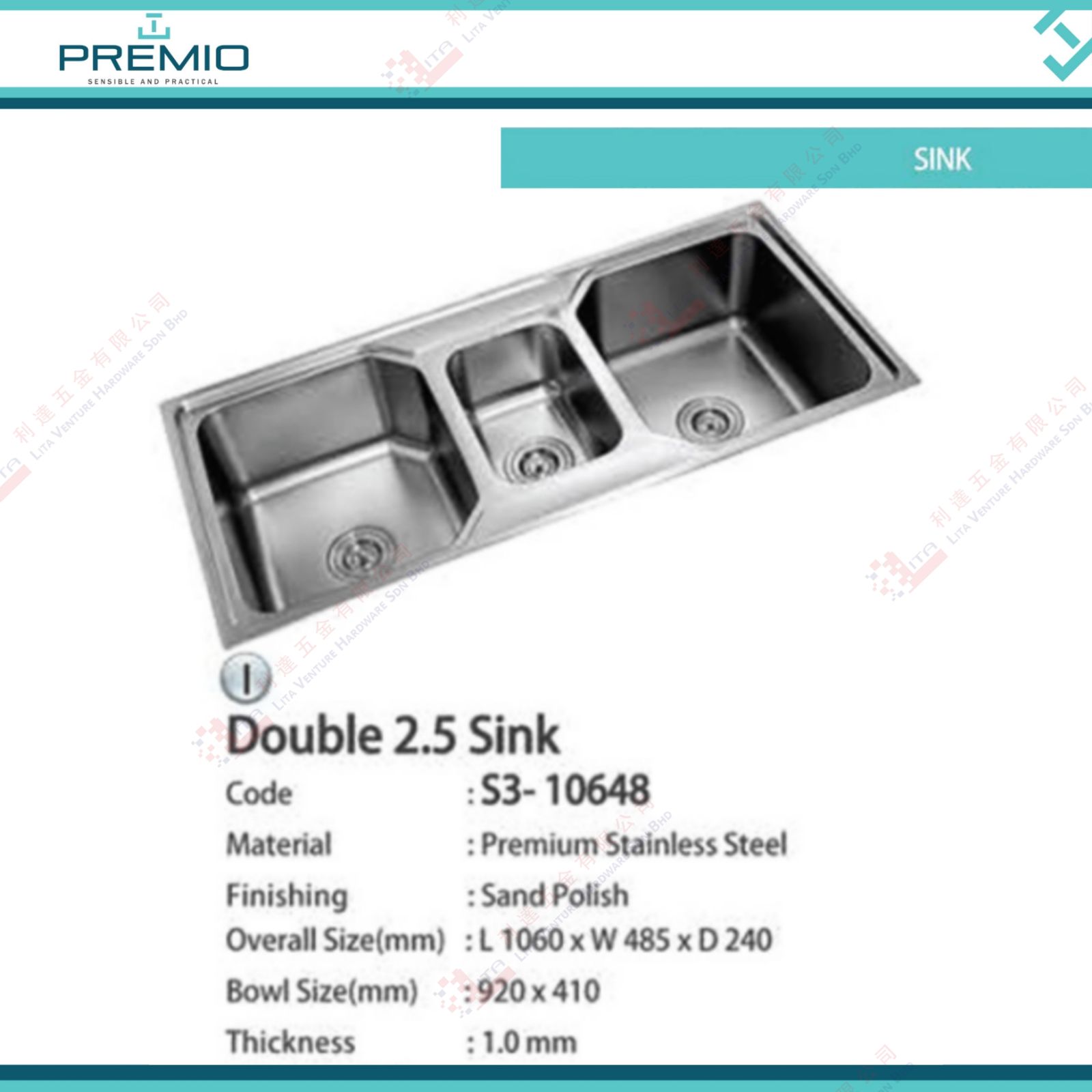 PREMIO BRAND DOUBLE 205 SINK - S310648