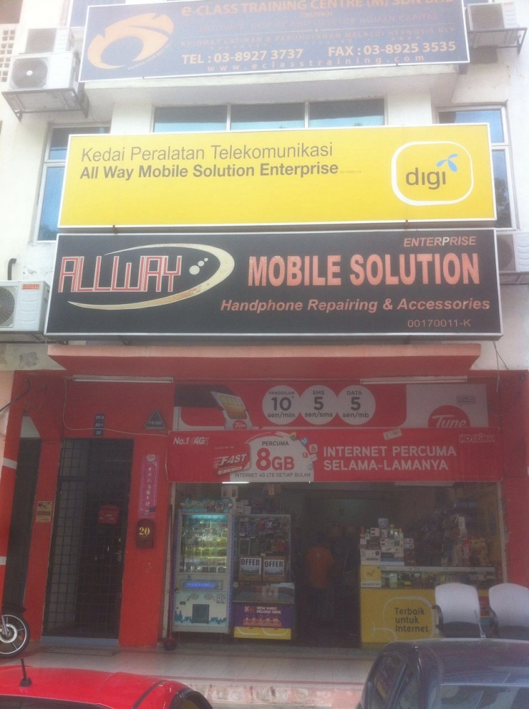 Allway Mobile Solution