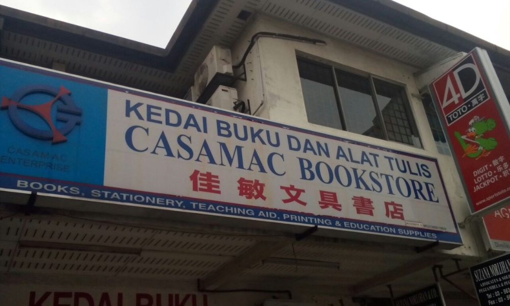 Casamac Bookstore