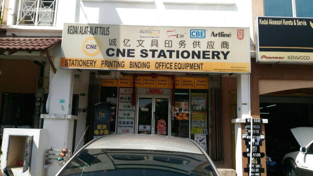 Cne Stationery