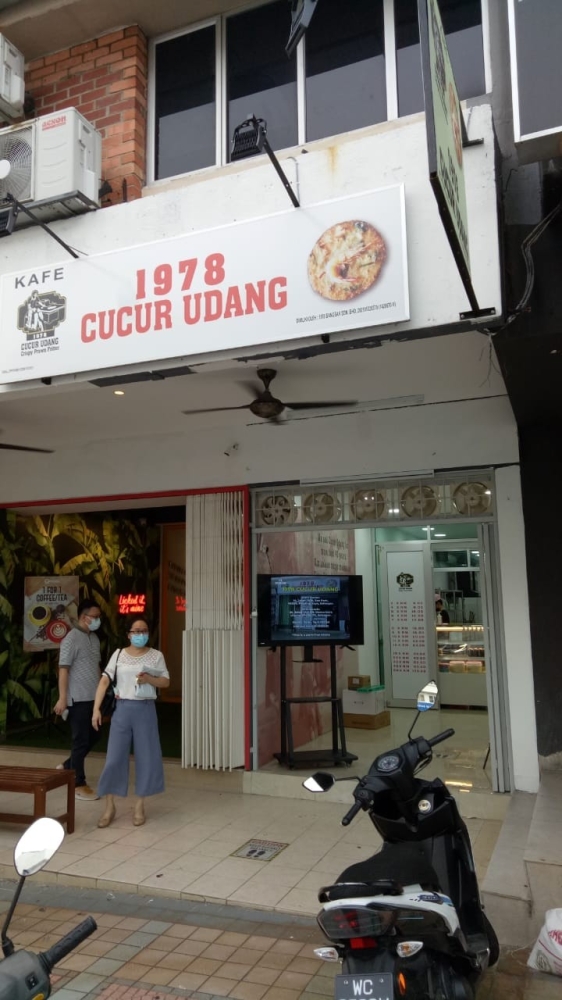 1978 Cucur Udang