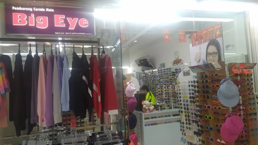 Big Eye Shoppe