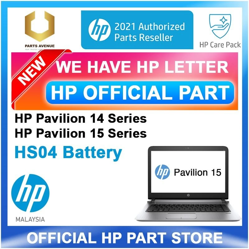 807957-001 (HS04) HP Battery For HP Pavilion Notebook 14 15 17 Series  Selangor, Subang Jaya, Malaysia PC Main Board, Paper Eject, Tractor | Parts  Avenue Sdn Bhd
