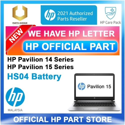 807957-001 (HS04) HP Battery For HP Pavilion Notebook 14 15 17 Series